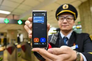北京8座地铁站试配多语种翻译机, 听语音就能翻译