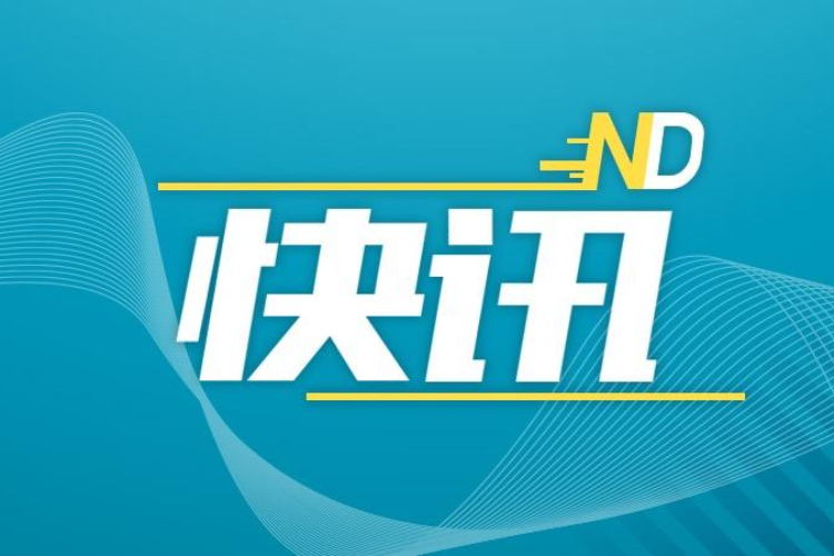 大鹏新区携手深圳北理莫斯科大学, 共创校区合作新局面