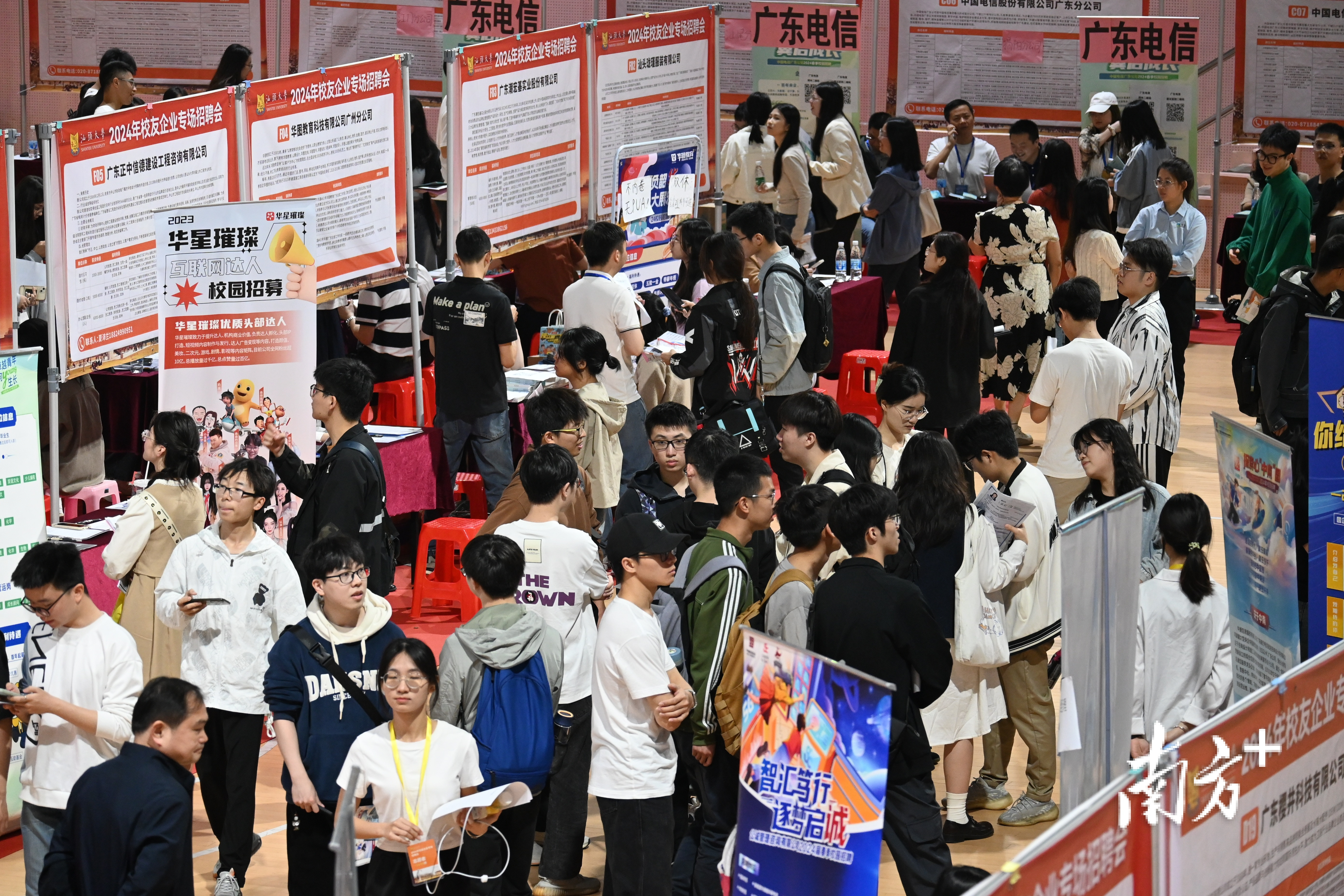 3000个岗位进校园, 汕头大学这场校友企业专场招聘会“人气旺”