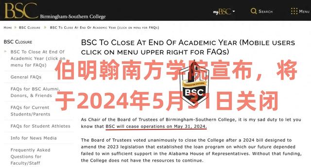 海外百年大学倒闭, 教育专家熊丙奇真敢说: 国内部分大学也快了