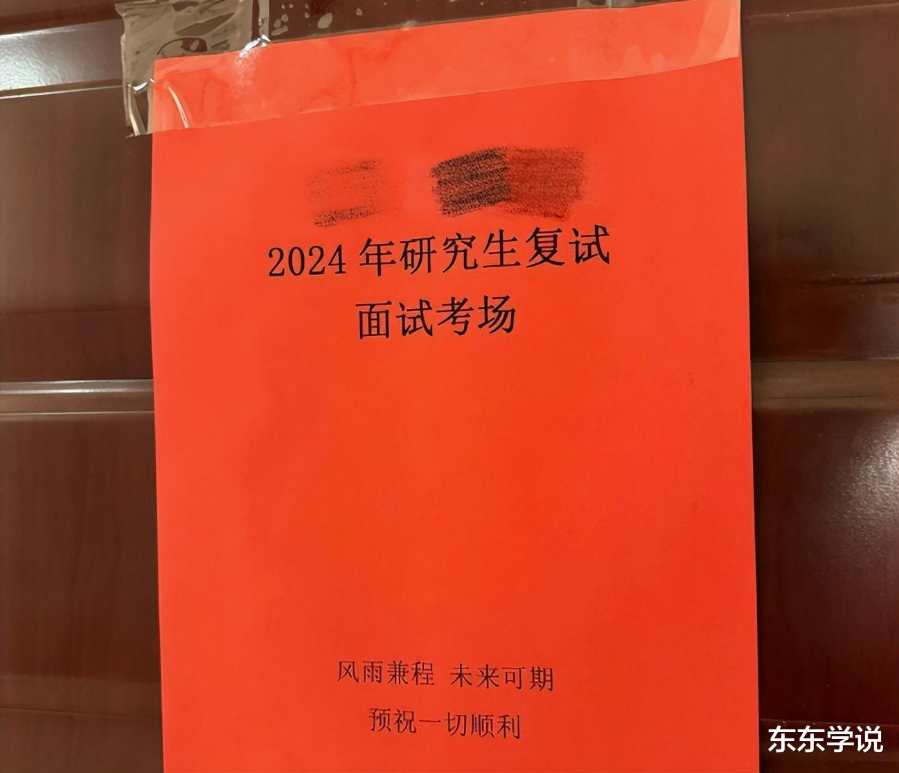 放过自己吧, 2024中科大计算机410分被刷意难平, 考研四年终成空