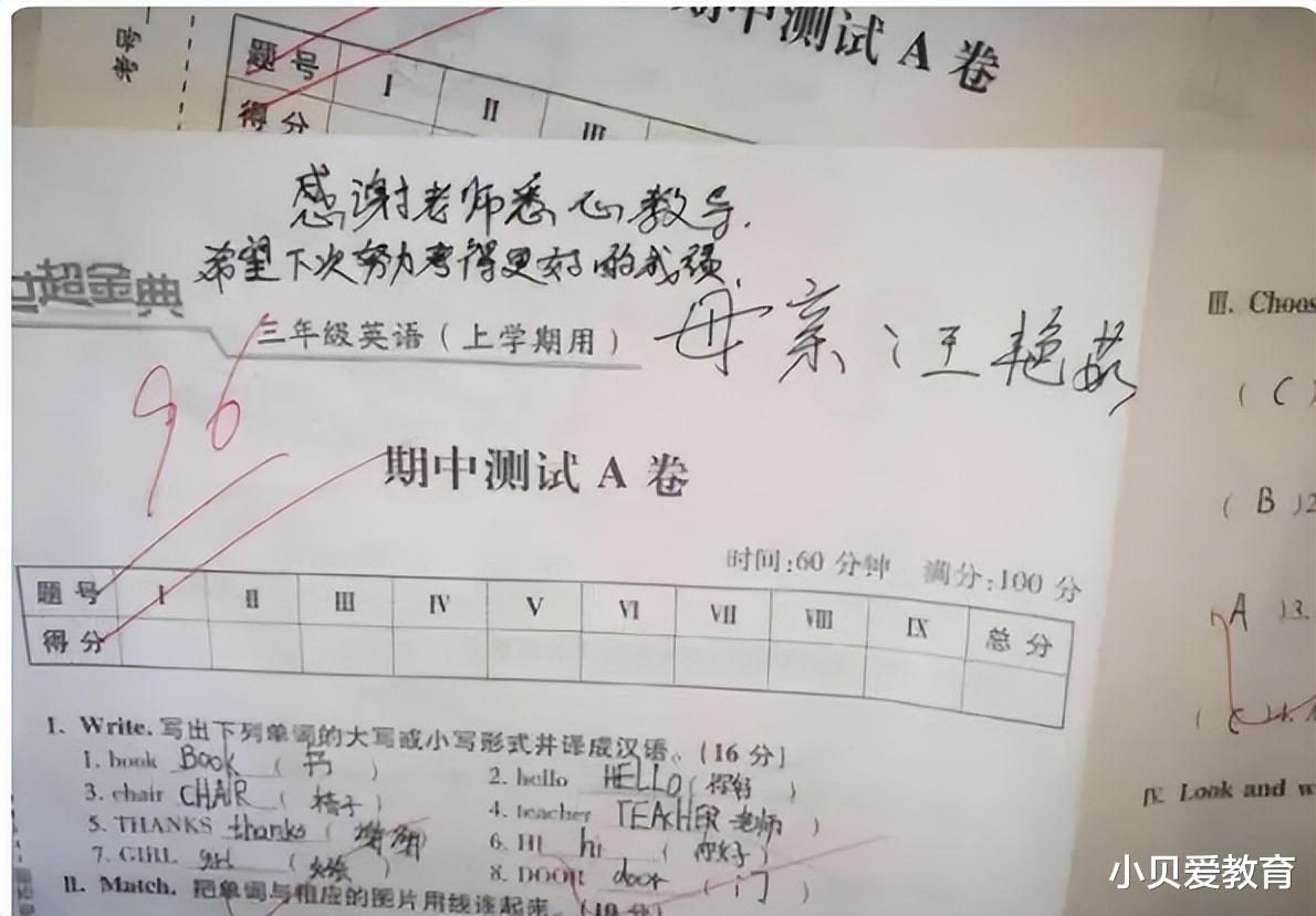 学霸vs学渣的“家长签名”对比图晒出, 老师表示: 终于知道差哪了