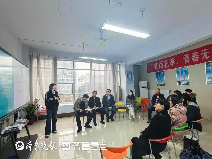 枣庄职业学院召开2024年学生心理健康教育工作会议
