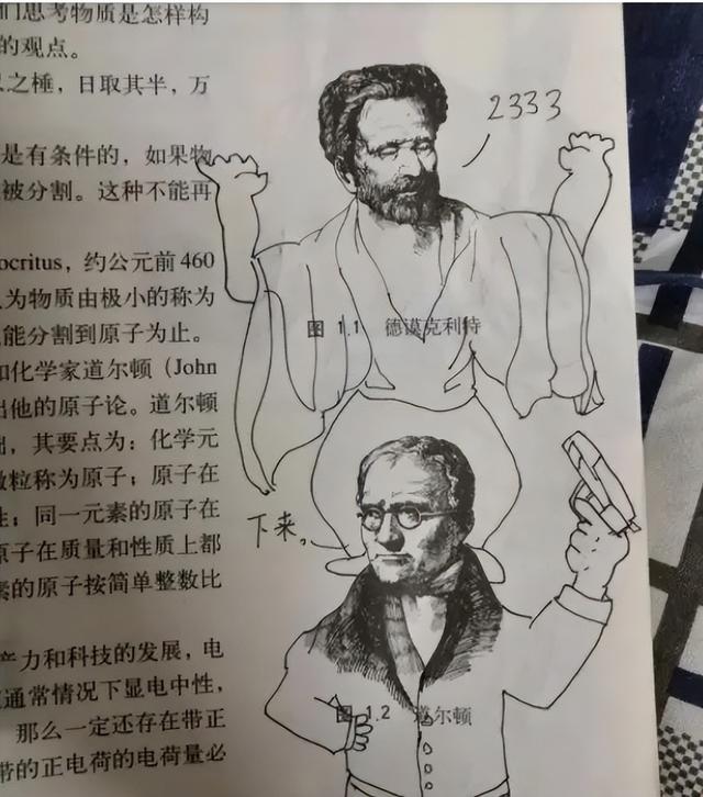 学生“涂鸦课本”得罪语文老师, 却惊艳了美术老师: 难得的人才