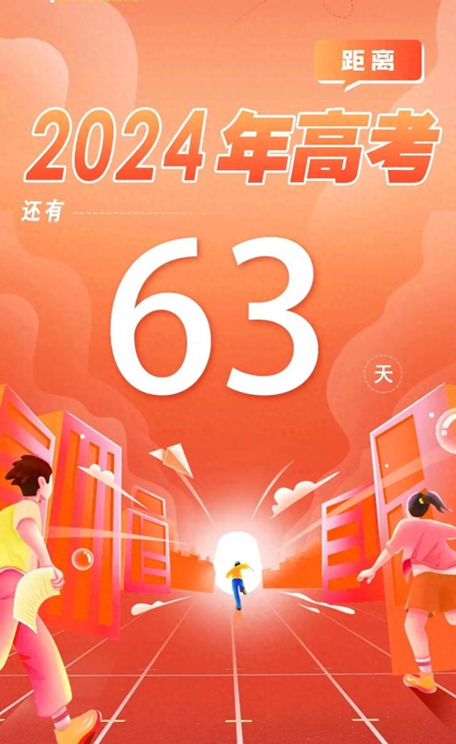 26校2024艺术类校考成绩已公布