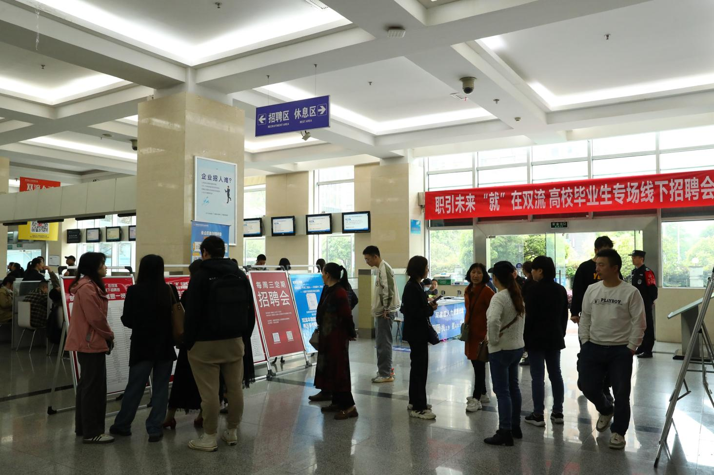 双流区举行高校毕业生专场线下招聘会