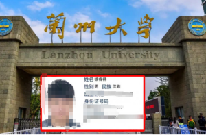 南京大学研究生招生展现社会责任, 拒绝录取道德失范者