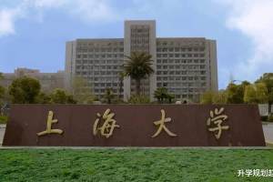 上海大学2023转专业114人, 机械土木转出最多, 计算机转入最多