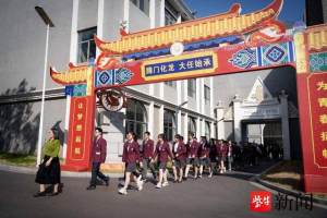 江苏南京市第九中学举行2024届高三成人仪式暨高考激励大会