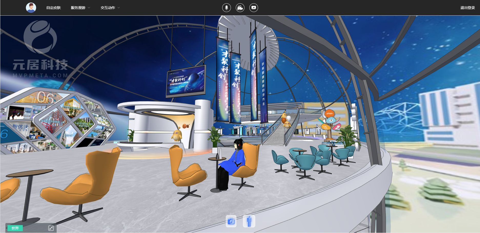 VR在线招聘会在企业与毕业生间搭建沟通新平台