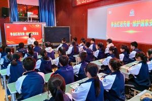 璧山: 国家安全教育进校园 护航青少年成长