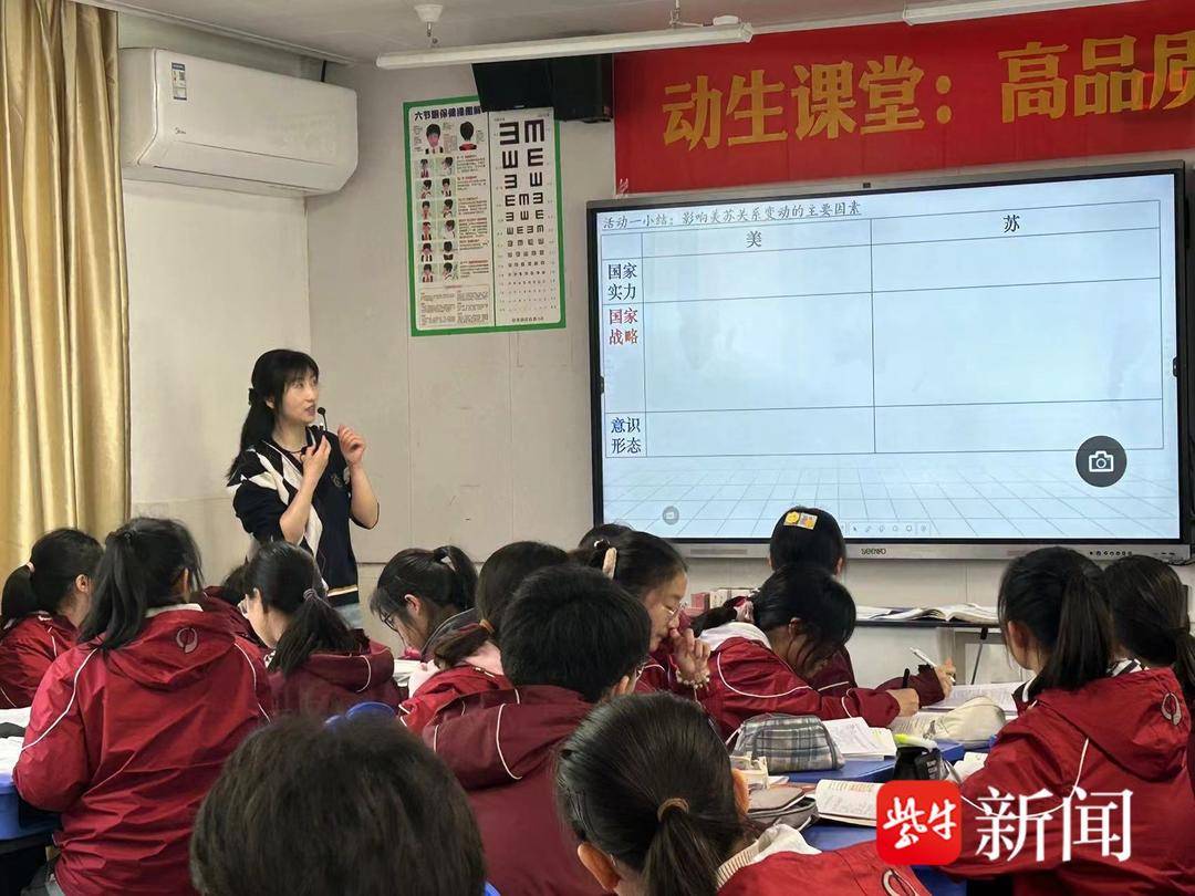 让学生“动”起来! 南京玄武区举行课堂教学研究成果展示