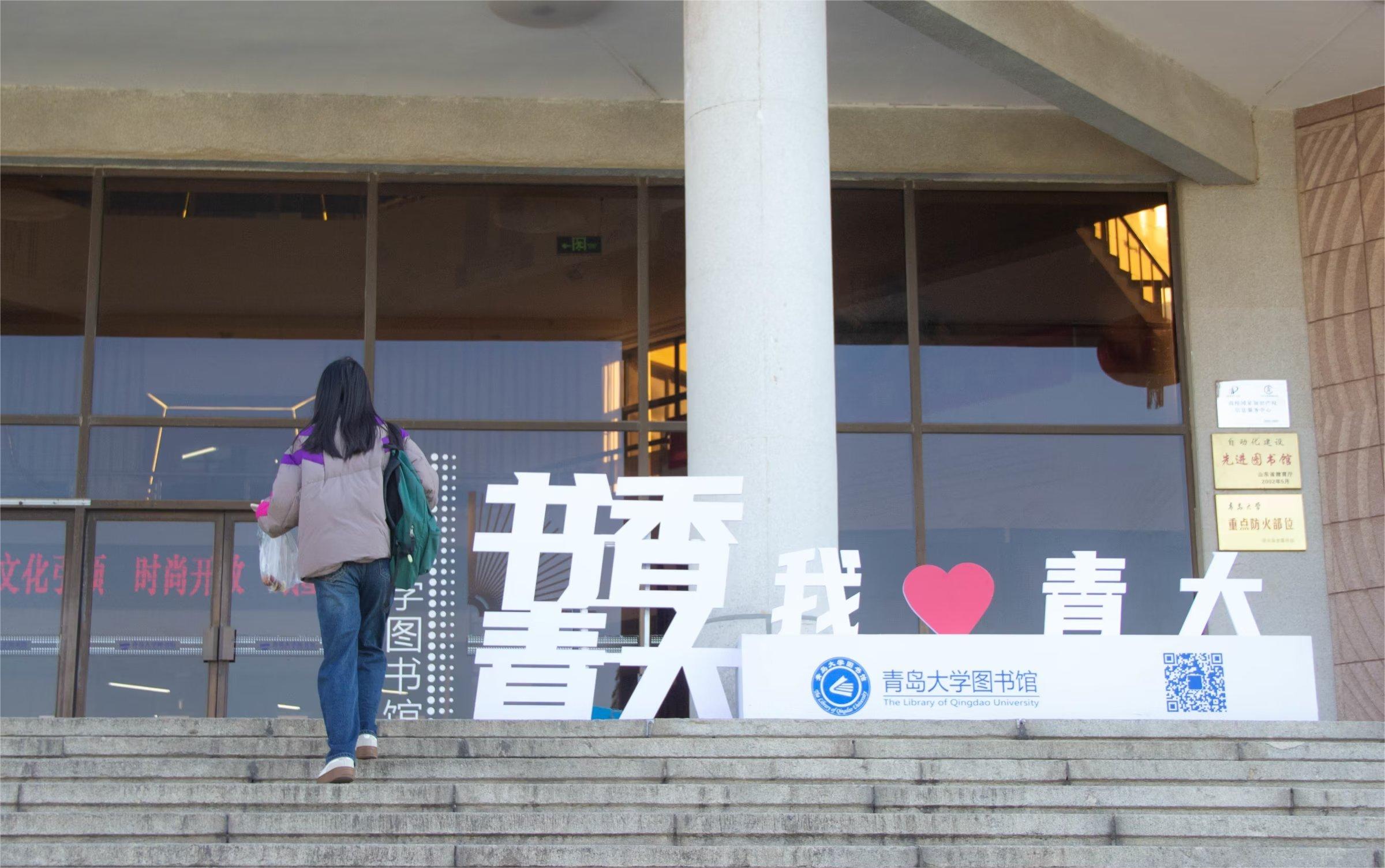 抛却束缚, 追逐梦想: 青岛大学新媒体班等你开启全新旅程!