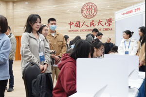 京津冀三地共青团将建立健全工作机制, 共同促进大学生就业