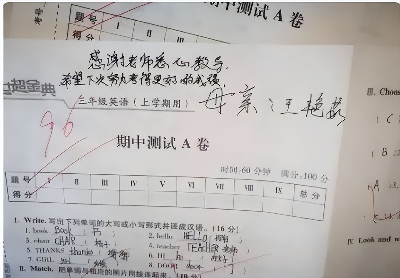 学霸vs学渣家长签字, 对比一目了然, 老师: 终于知道差距在哪了