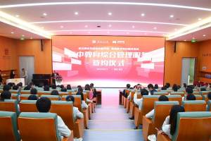 武汉海淀外国语实验学校与海亮教育签订高中教育综合管理服务协议
