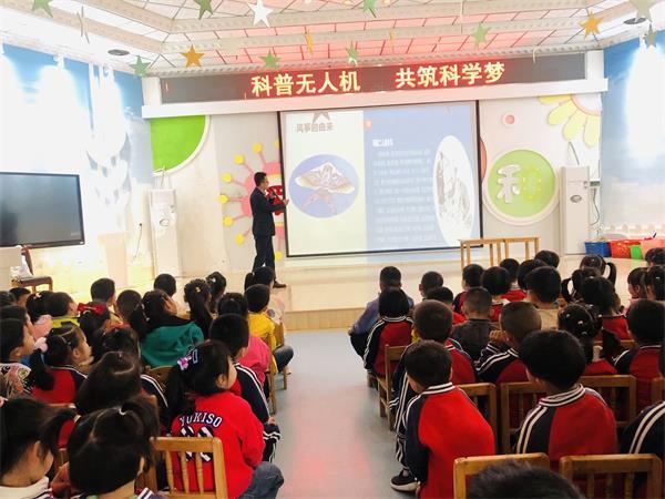 房县幼儿园：科普无人机 共筑科学梦