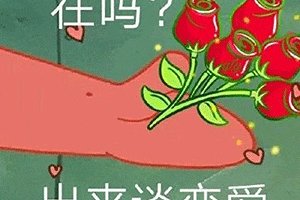 名校大学生！八块腹肌！上海女大学生为爱打款，对方竟是待业10年的胖胖宅男？