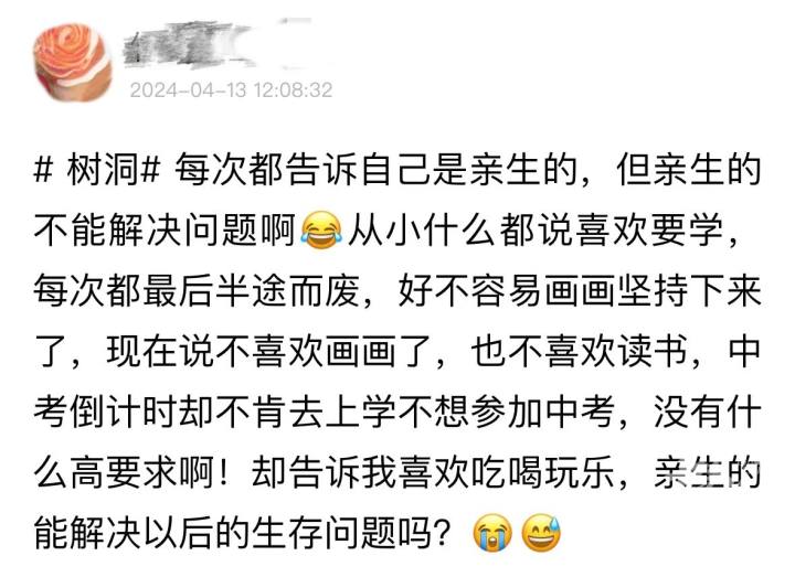 为啥有些成绩优异的孩子, 到了初中突然不想上学了? 来听听专家是怎么说的?