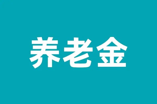 以前只听说延迟退休的, 居然还有减少教育时间提前上班? 网友评论: 专家不愧是专家!