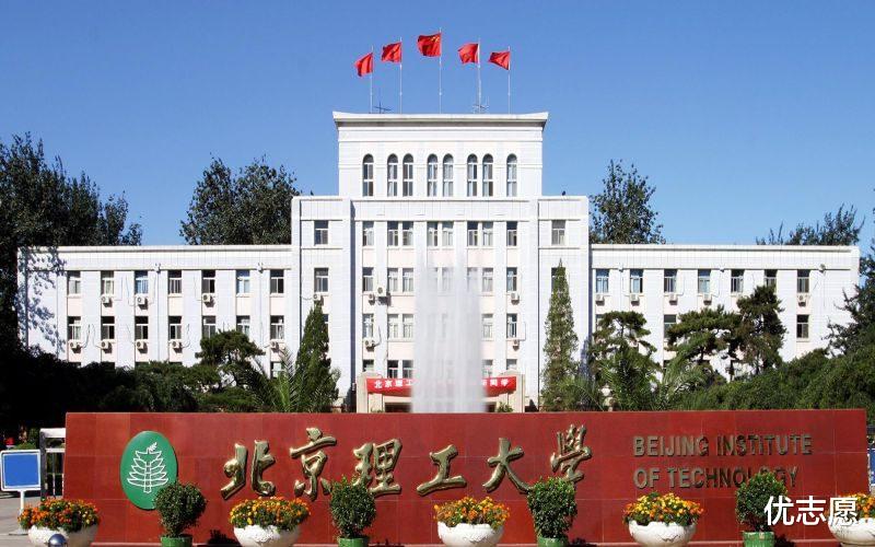 北京师范大学2024强基, 增加专业填报选择, 吸纳杰出人才!