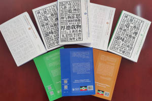 喜讯! 由河北外国语学院提供学术支持的三种非洲语言版本的《中华思想文化术语》正式出版发行!