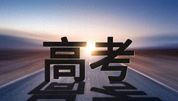 2024高考时间及考前攻略, 文科理科怎么填报志愿, 家长孩子们必看