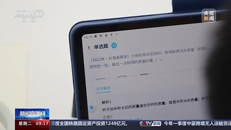 “AI自习室”能否提升学习效率? 更适合哪类学生? 专家分析