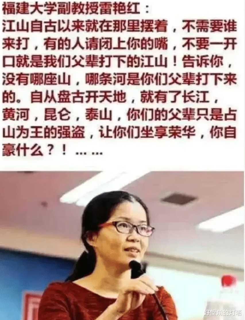 警惕大学教授的公知化!