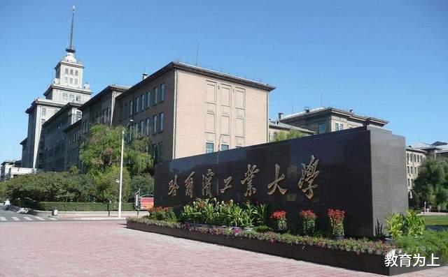 工业大学2024档次排名: 合肥工业大学居第2档, 浙江工业大学优秀