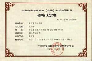 中国十大含金量最高的证书