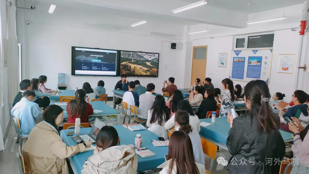 河北外国语学院马克思主义学院开展思政课教师教学信息化培训