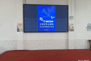南京市金陵中学西善分校开展全民国家安全教育日活动