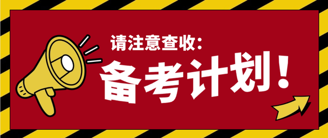 教资历年真题, 试试你可以吗? 教资面试结构化问答