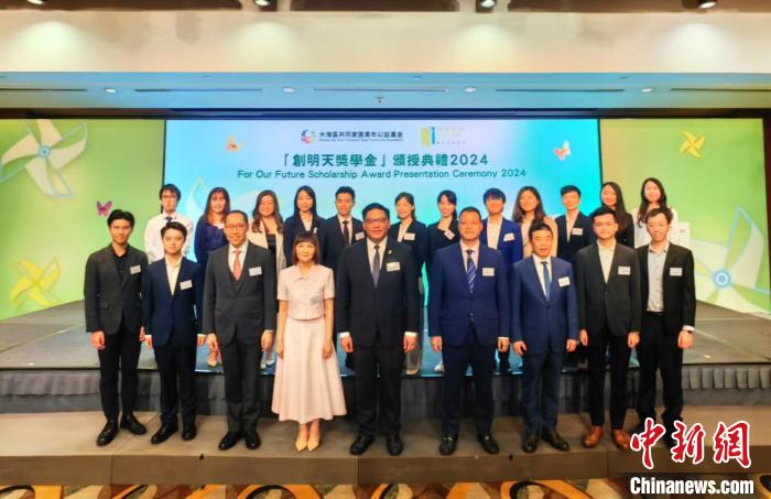 以专业技能回馈社会 16名香港学生获颁“创明天奖学金”