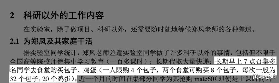 皇帝的新衣? 某些中小学科创比赛, 竟然都达到了博士生水平