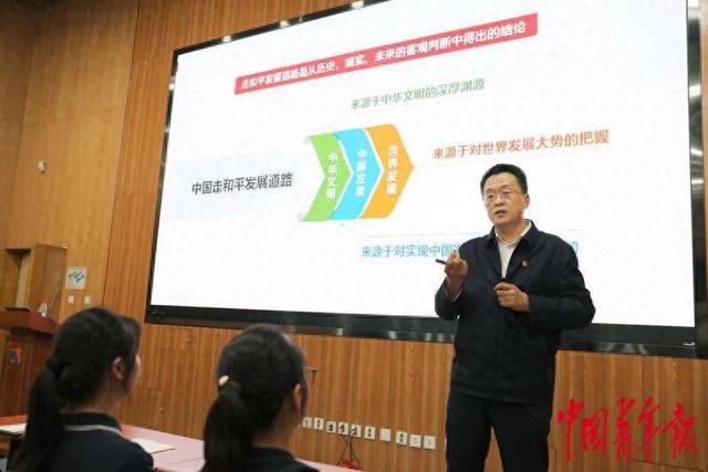 大学中学联动 探索思政课一体化建设新模式