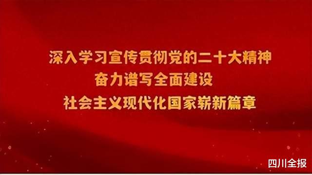 四川宜宾: 省教育督导办督导调研珙县学前教育普及普惠工作