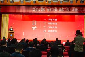 北京科技大学国家卓越工程师学院揭牌, 首批5门课程发布