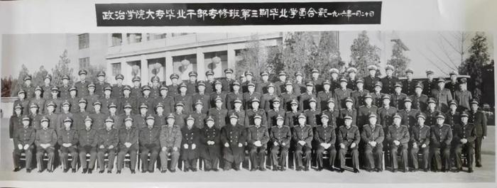 1985年，我在国防大学的美好回忆