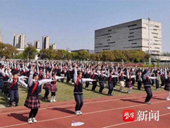 保持热情, 持续拼搏! 昆山市娄江实验小学广播操比赛圆满举行