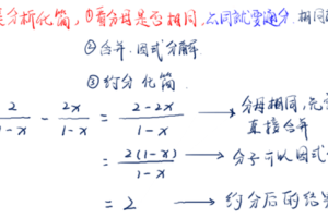 上海2023年中考数学试卷分析——填空题