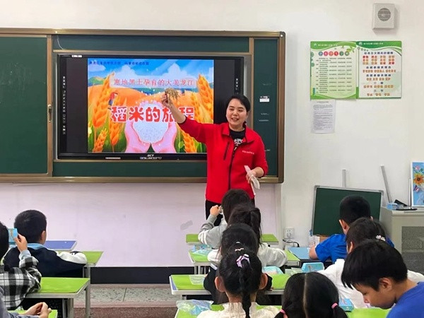 “寒地黑土孕育的大美龙江”主题科学课走进哈尔滨市群力实验小学