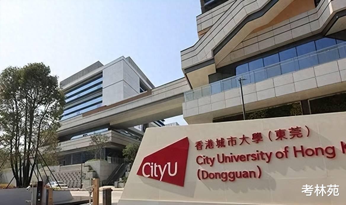 广东新增一所高水平大学, 今年首次招生, 奖学金高达百万