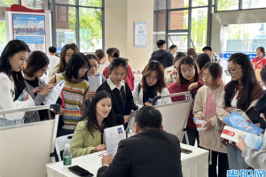 初步达成就业意向499人! 贵州财经大学举行毕业生专场招聘会