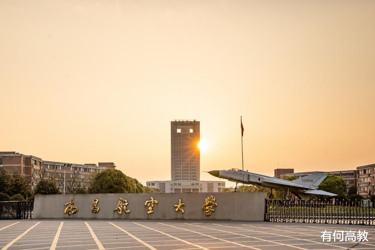 南昌航空大学就业怎么样? 企业的香饽饽, 考上就是人生赢家!