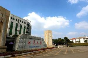 湘潭大学, 毛主席倡办的重点大学还有拔尖培养基地!