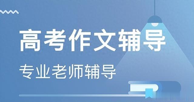 2024年高考作文预测及佳作赏析: 真理的味道是甘甜的