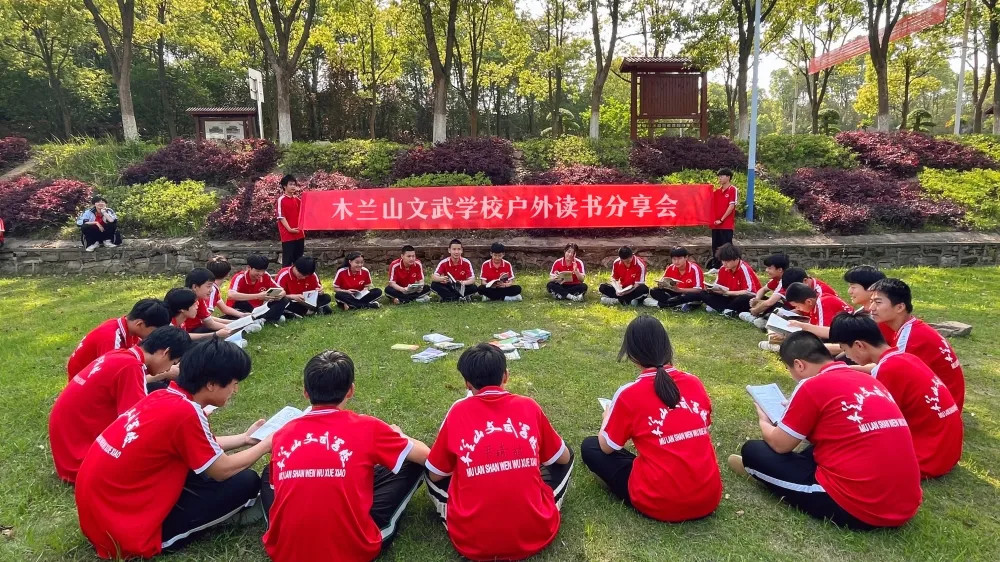 世界读书日|看木兰山文武学校如何用“花样方式”诠释书香校园