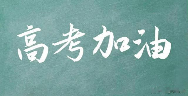 2024年高考作文预测及佳作赏析: 生命之调味料——磨难与挫折